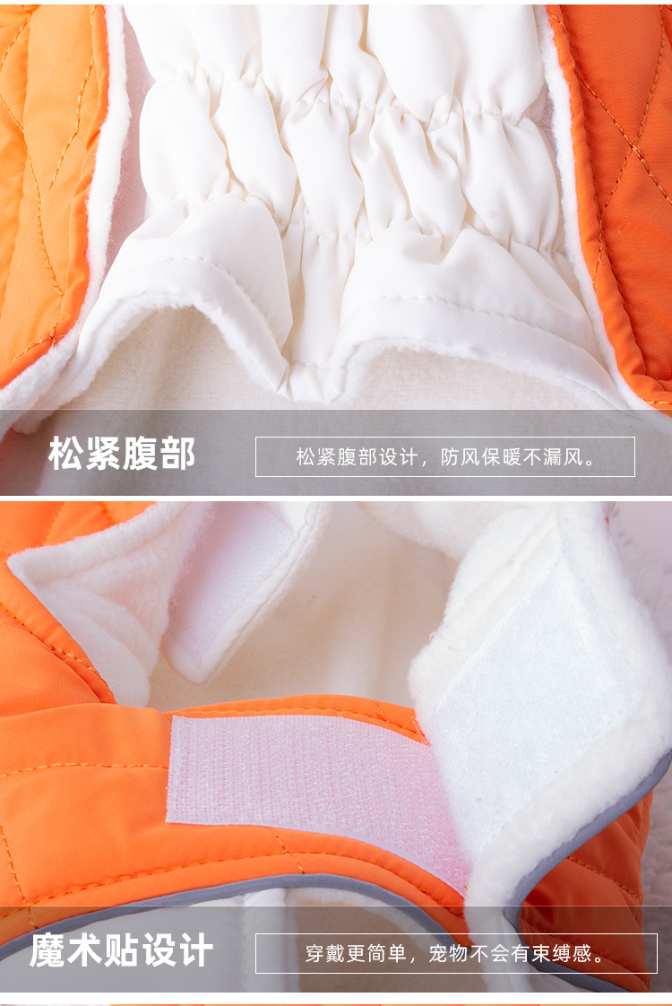 New dog vest adjustable chest and back dog clothing Bichon Frise Teddy Corgi cold-proof dog clothing winter new style pic 13