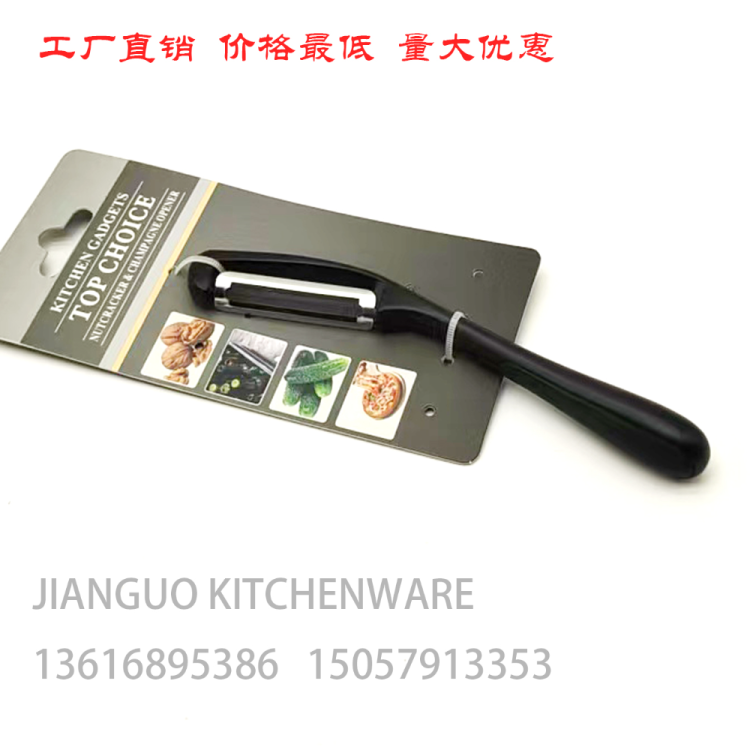 刨刀实物图