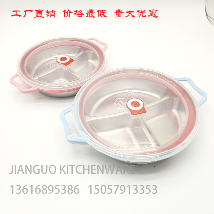 304防烫加深餐盘学生餐盘快餐盘打包餐盒午餐盒午餐盘不锈钢餐具