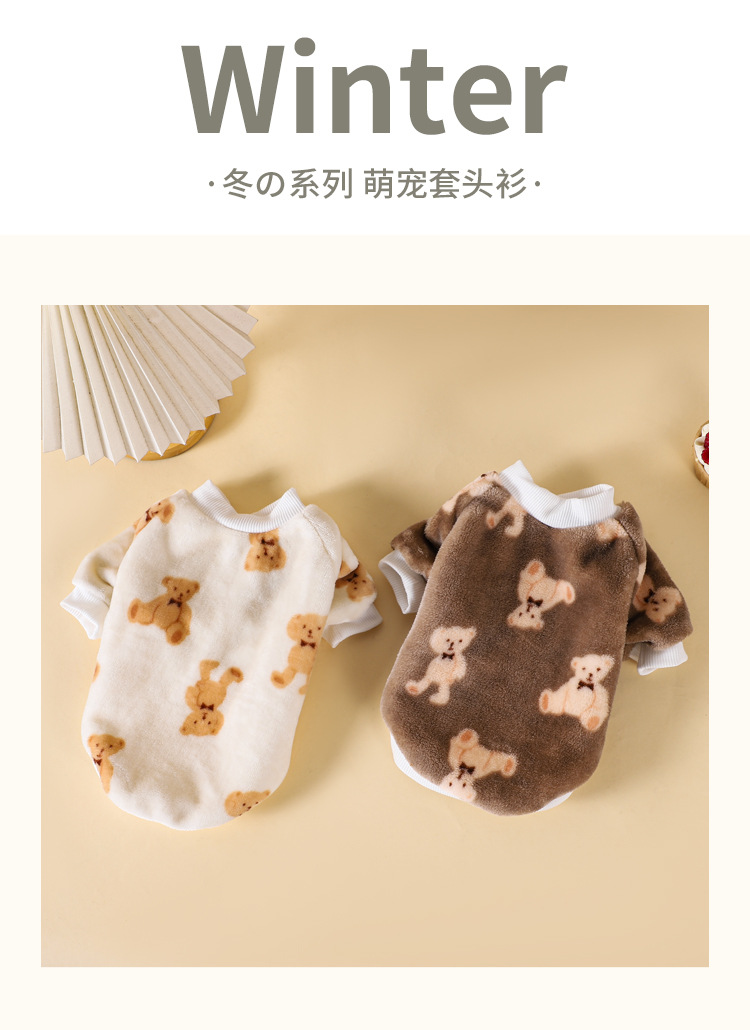 Pet clothing, universal cute casual clothes, thick two-legged clothes, dog clothing, cat clothing pic 3