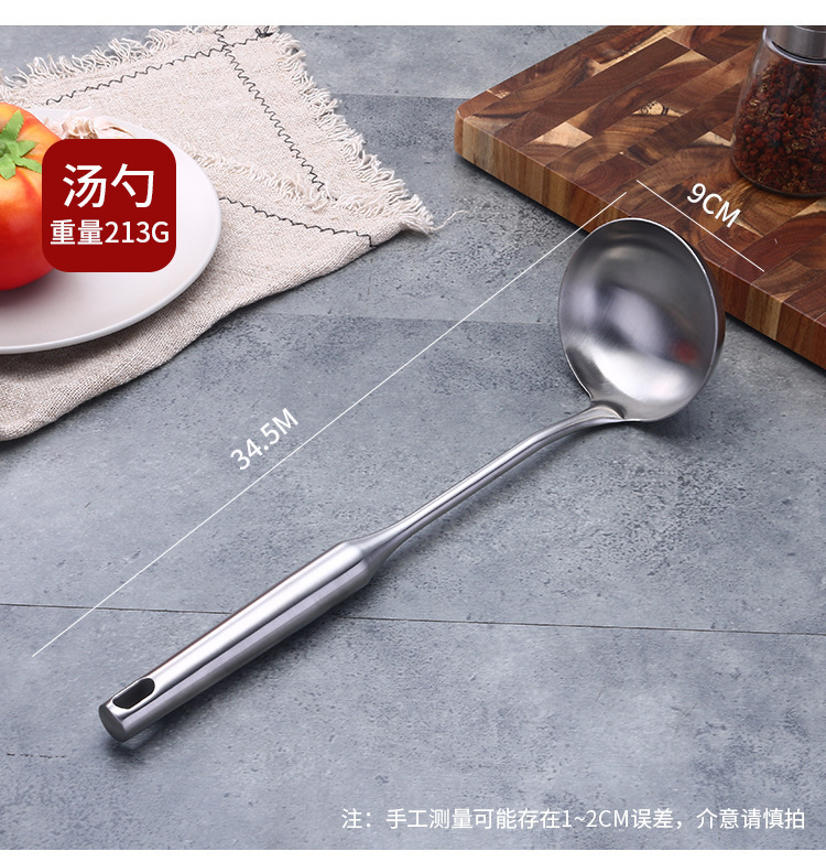 201不锈钢烹饪锅铲漏勺厨房炒菜炒铲家用隔热加厚厨具西式六件套详情10