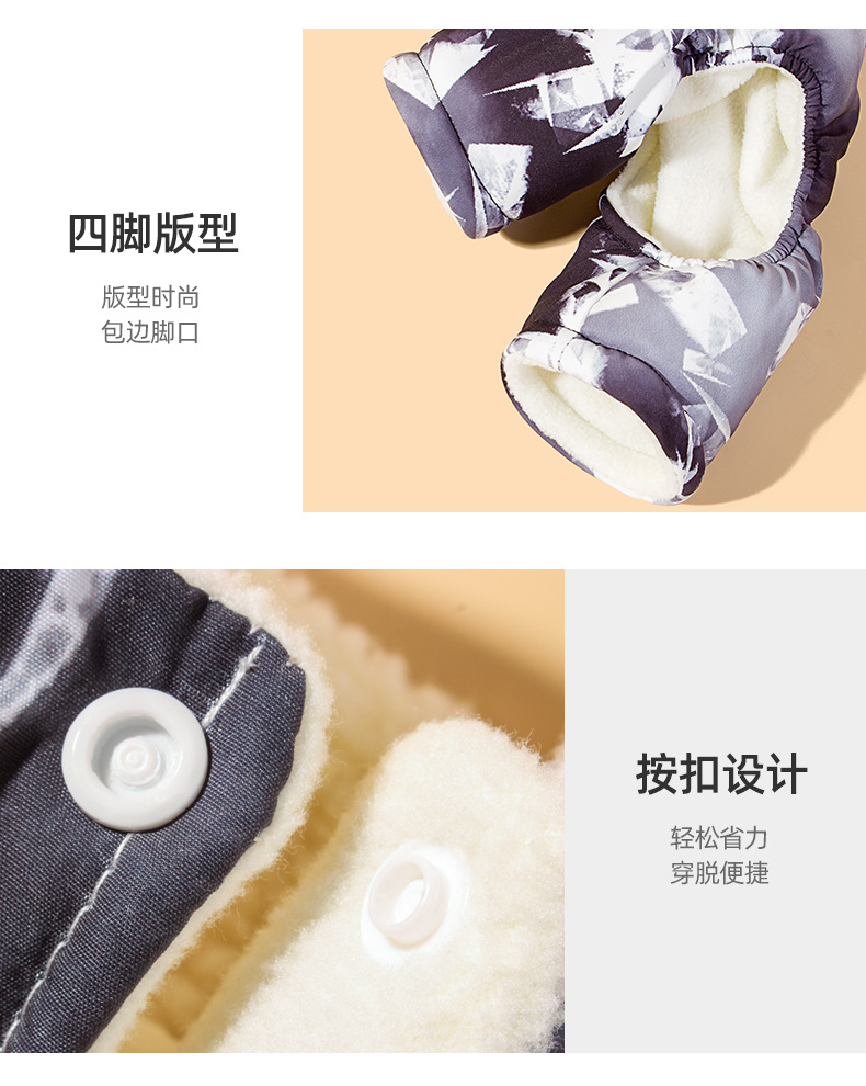 New winter thickened ice cube four-legged cotton coat for pet dogs pic 5