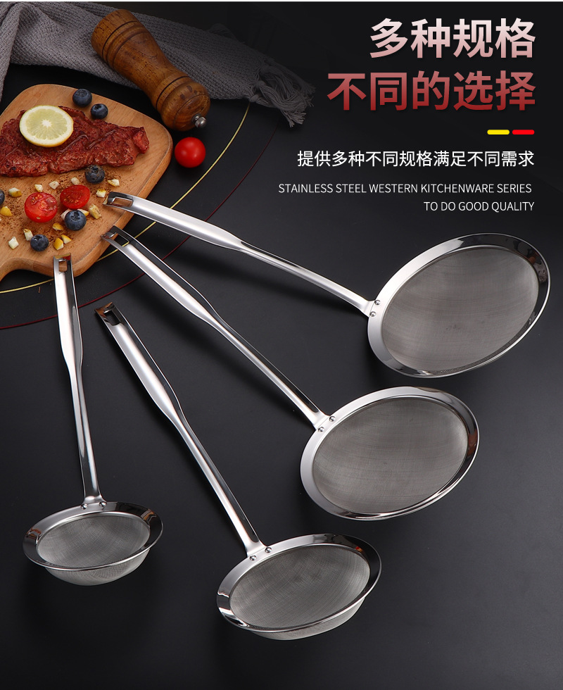 第七代升级深底100目304漏勺火锅打沫油脂过滤勺药材过滤精密网勺详情11