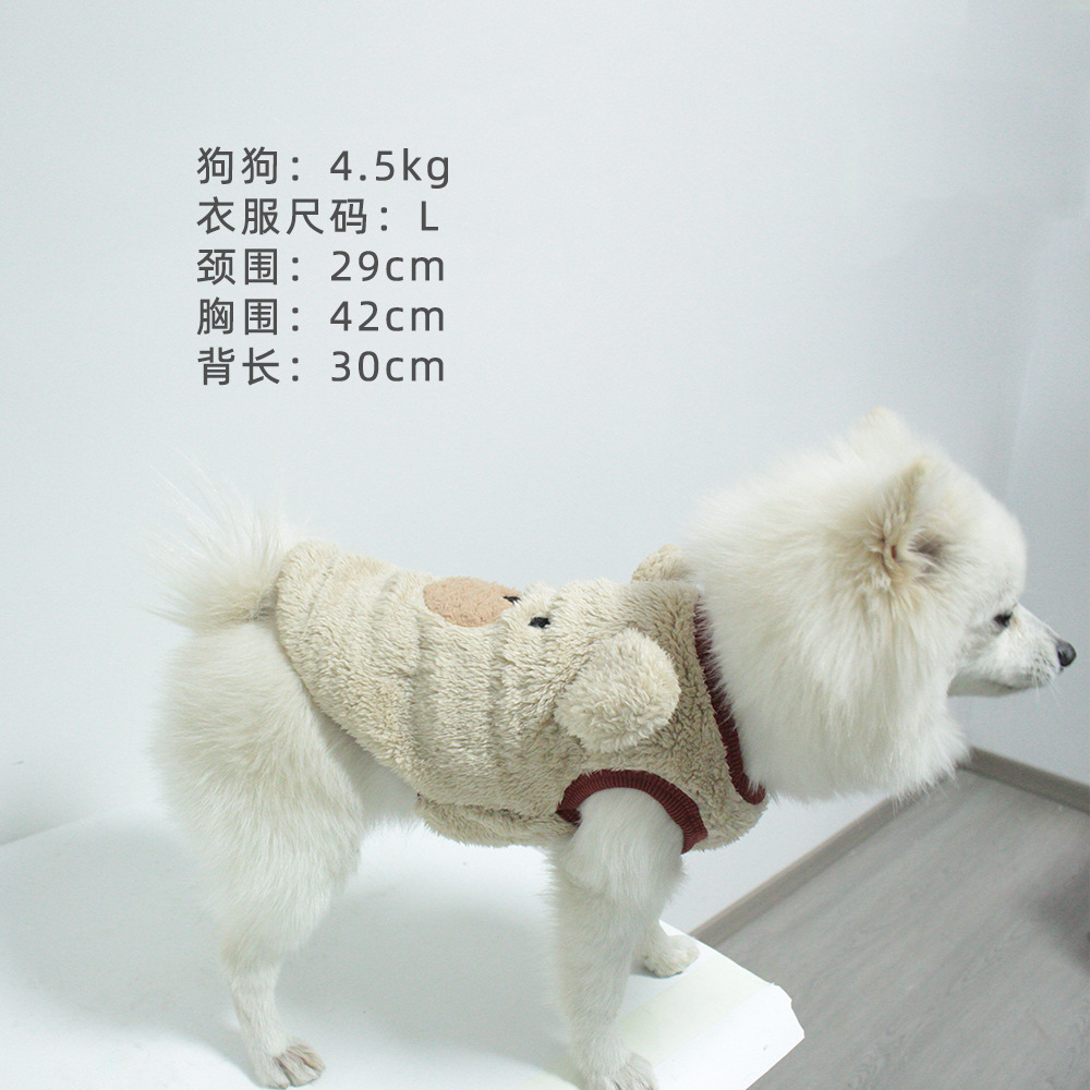 New cute sheepskin dog vests and cat clothes with cotton and thickened fabric. Pet clothing source factory pic 2