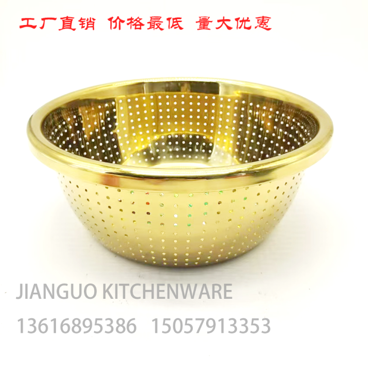 中厚钛金冲孔沥水盆中厚钛金冲孔水果篮中厚钛金冲孔米筛盆