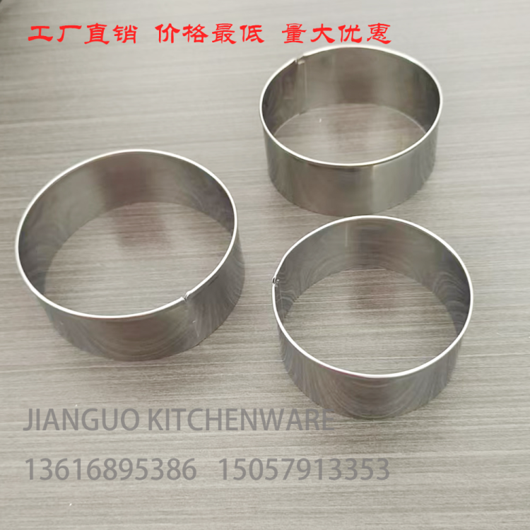 饺子切皮器混沌切皮器圆形饼切器厨具厨房用品厨房小工具