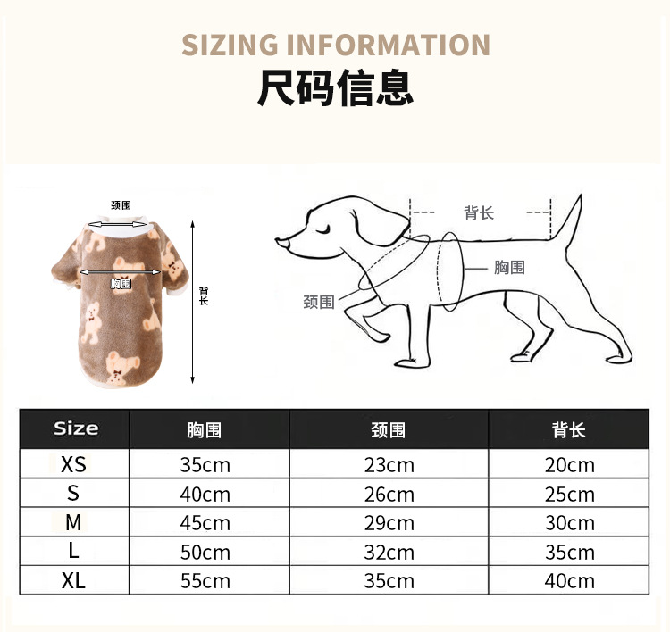 Pet clothing, universal cute casual clothes, thick two-legged clothes, dog clothing, cat clothing pic 10
