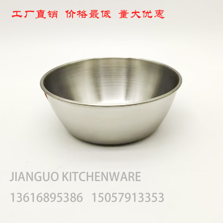 304本色韩式不锈钢小吃碗米酒碗沙拉碗火锅酱料碗薯条水果碗