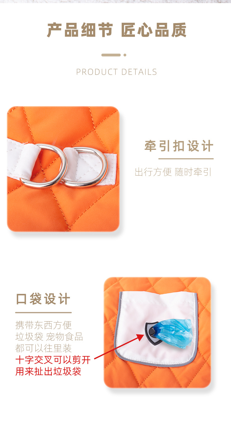 New dog vest adjustable chest and back dog clothing Bichon Frise Teddy Corgi cold-proof dog clothing winter new style pic 8