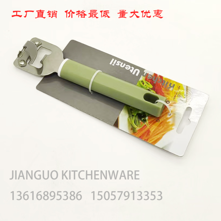 蔬果刨丝器/瓜果刀实物图