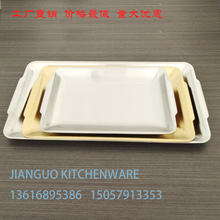 201长方形盘食品盘小食盘蔬菜盘餐具不锈钢餐具厨具厨房用品