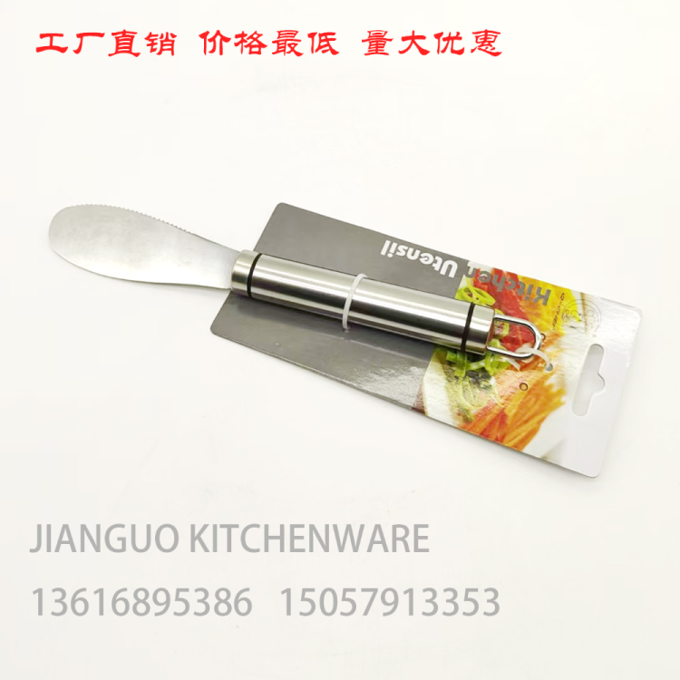 蔬果刨丝器/瓜果刀实物图