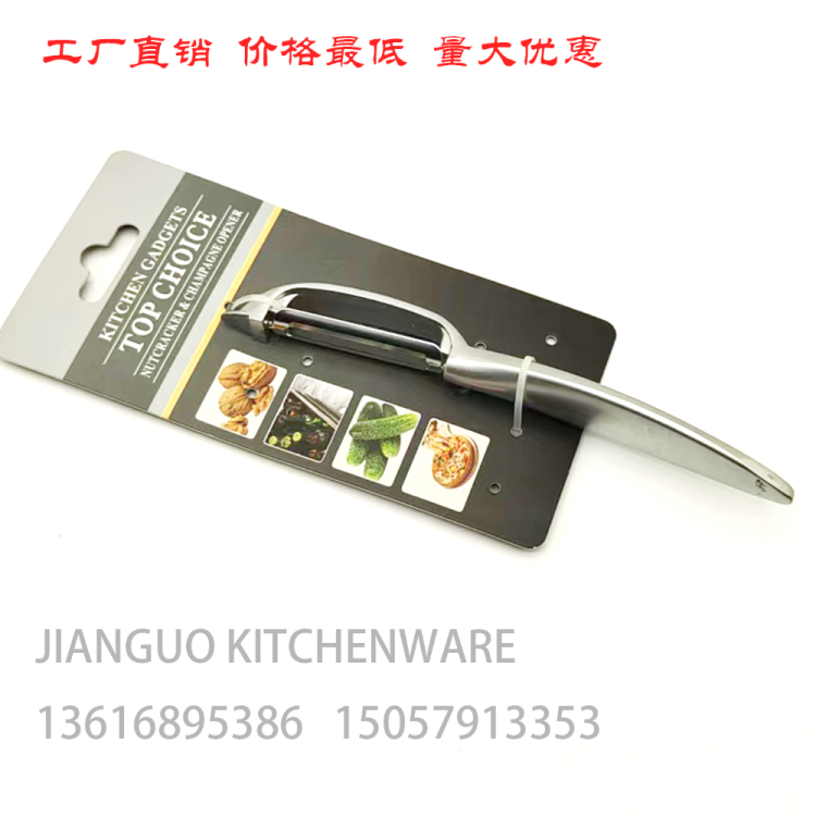 KT1128刨刀KT1129刨刀1628刨刀KT928刨刀KT628刨刀厨房小工具详情图2