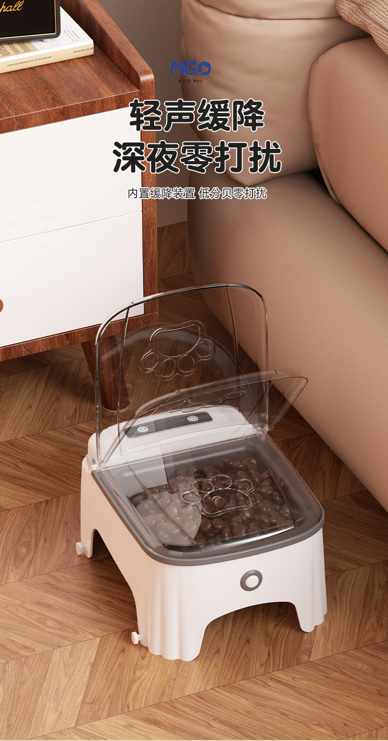 2025新款宠物感应喂食器NGO自动感应开盖防潮护颈猫粮狗粮智能喂详情16