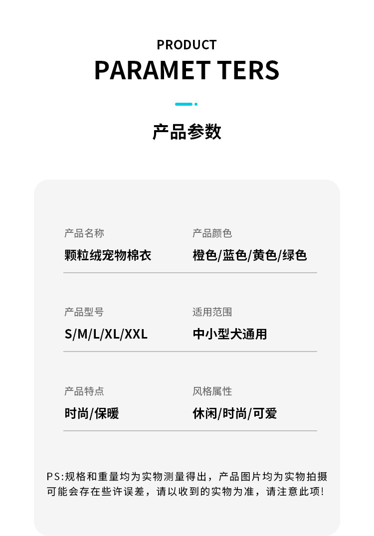 Cute cartoon pet fleece jacket for small and medium-sized Bichon Frise dogs pic 6