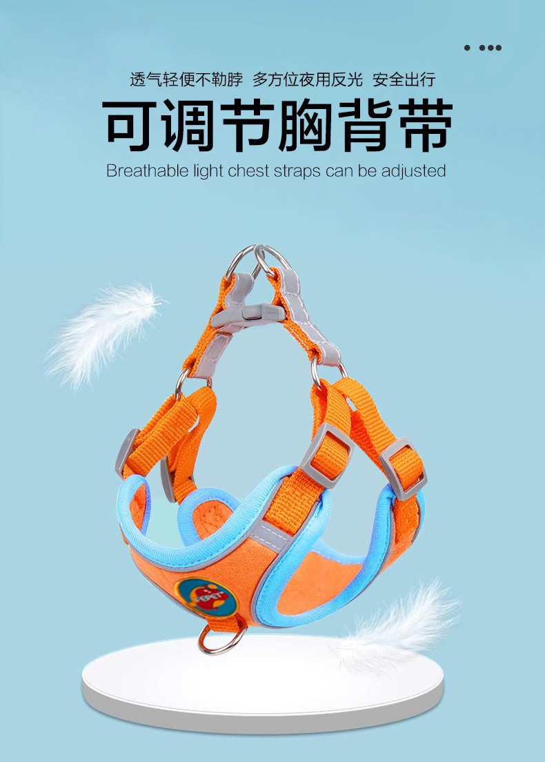狗狗牵引绳反光胸背带背心式牵引绳狗链子详情1