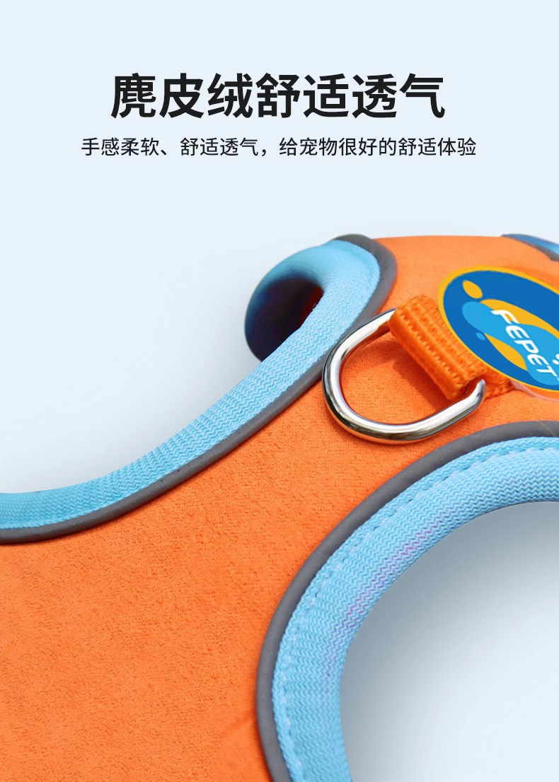 狗狗牵引绳反光胸背带背心式牵引绳狗链子详情4