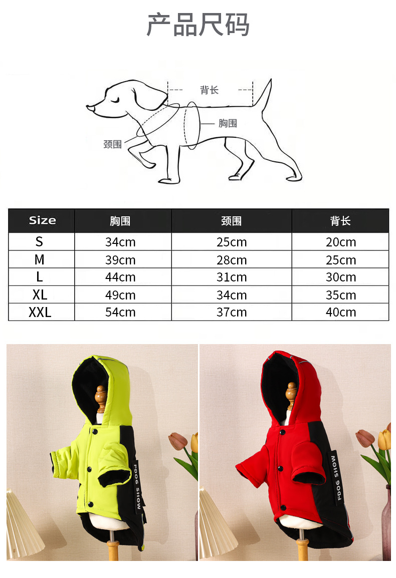 New winter dog cotton-padded jacket, four-legged cotton-padded jacket, waterproof, cold-proof, thickened warm cotton-padded jacket, Corgi Bichon Frise warm cotton-padded jacket pic 9