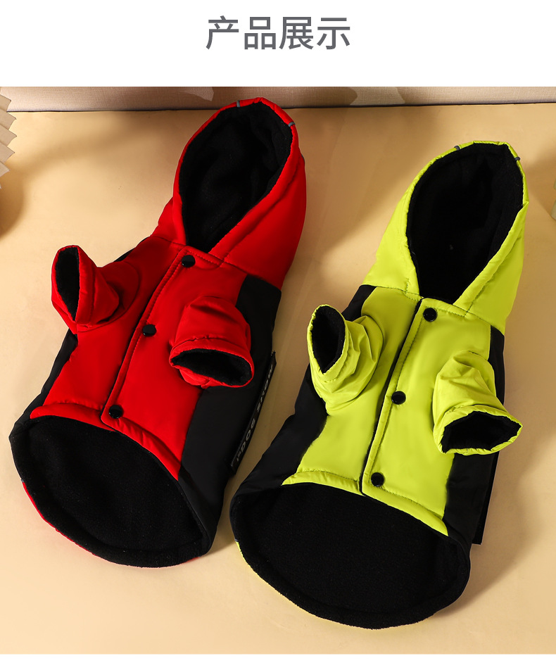 New winter dog cotton-padded jacket, four-legged cotton-padded jacket, waterproof, cold-proof, thickened warm cotton-padded jacket, Corgi Bichon Frise warm cotton-padded jacket pic 10