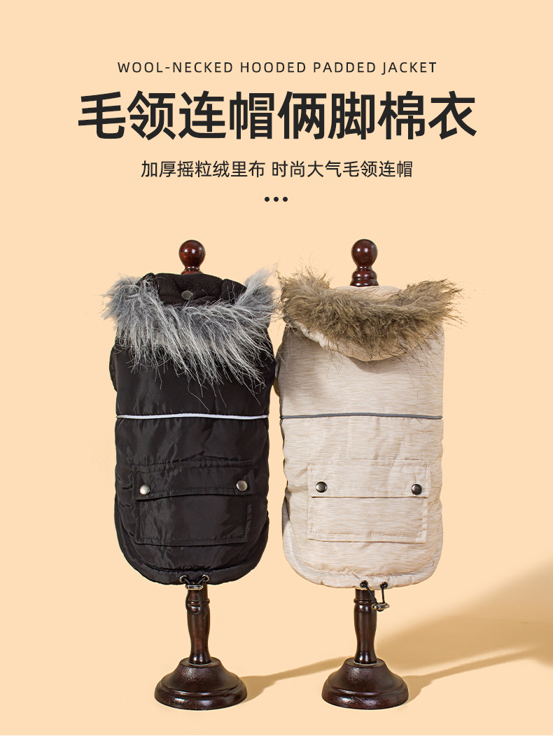 New winter dog clothing with fur collars, two-legged caps, thickened and fleece dog clothes, pocket zipper suits pic 1