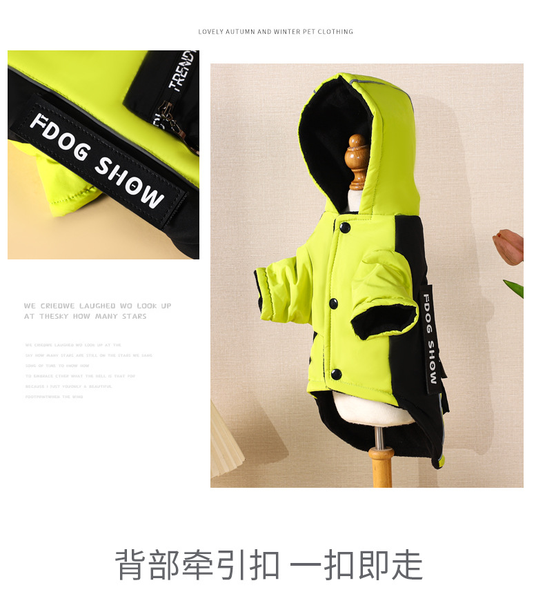 New winter dog cotton-padded jacket, four-legged cotton-padded jacket, waterproof, cold-proof, thickened warm cotton-padded jacket, Corgi Bichon Frise warm cotton-padded jacket pic 3