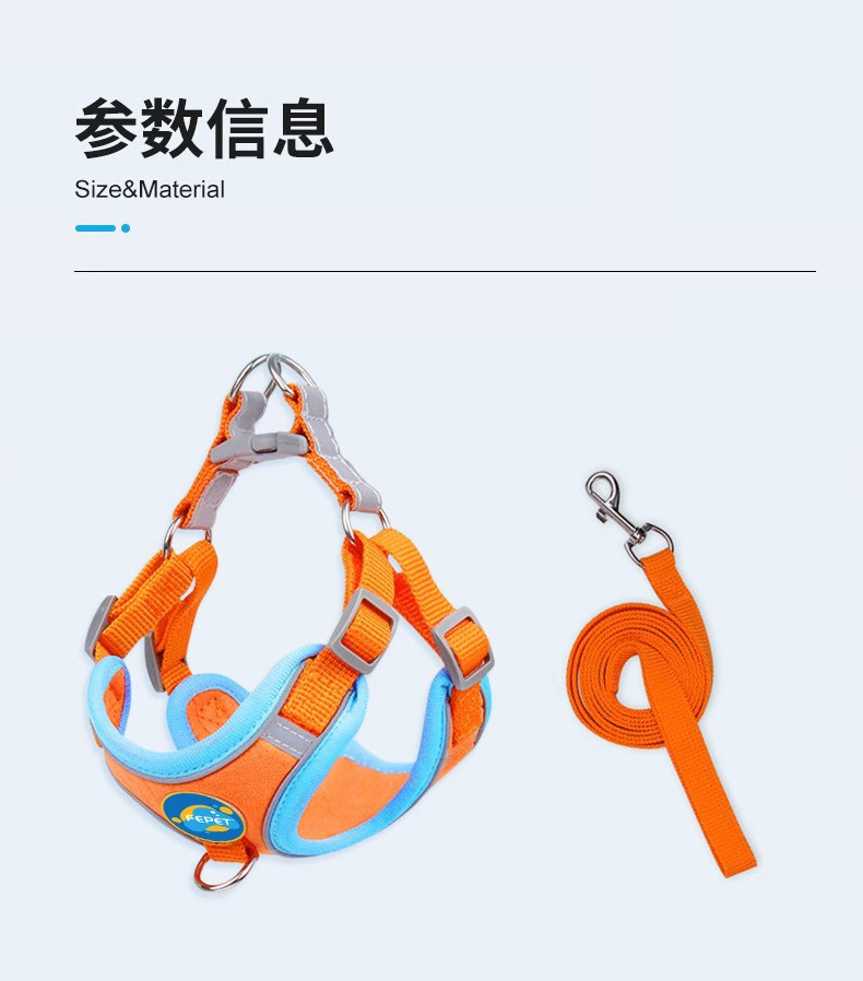 狗狗牵引绳反光胸背带背心式牵引绳狗链子详情5