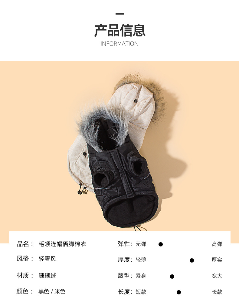 New winter dog clothing with fur collars, two-legged caps, thickened and fleece dog clothes, pocket zipper suits pic 2