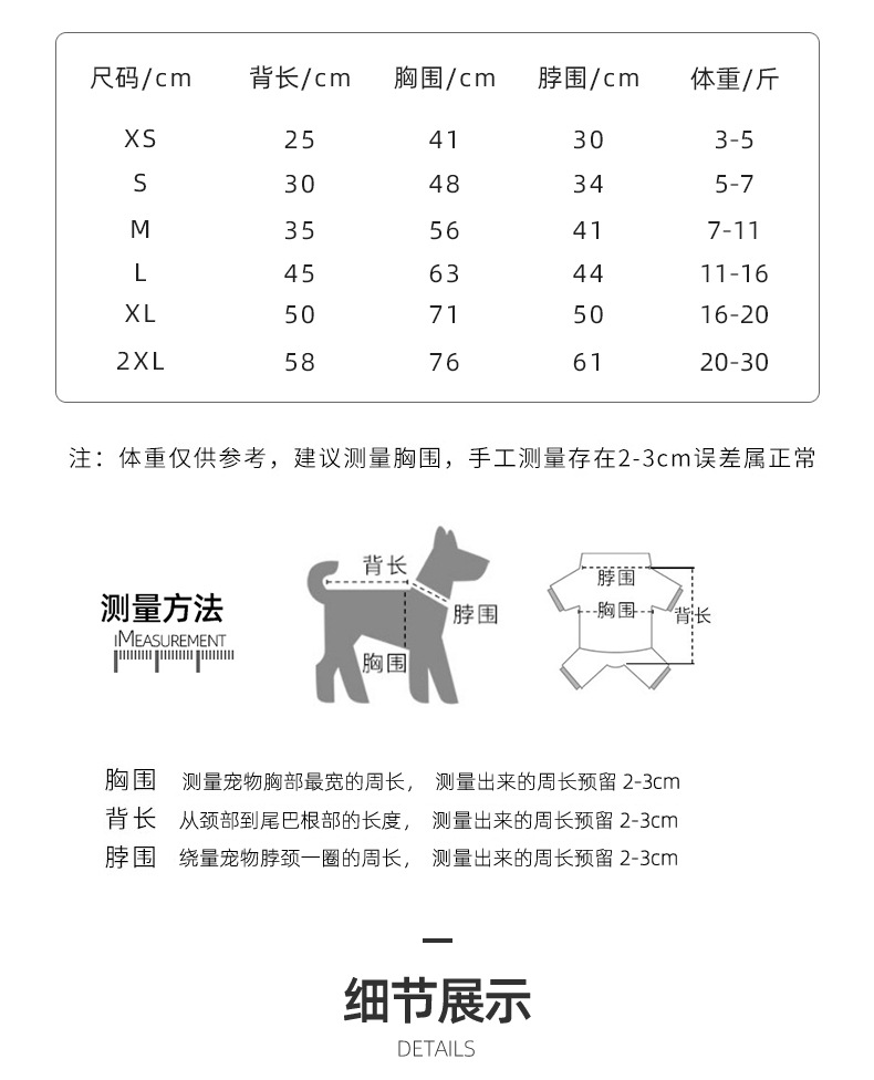 New winter dog clothing with fur collars, two-legged caps, thickened and fleece dog clothes, pocket zipper suits pic 3