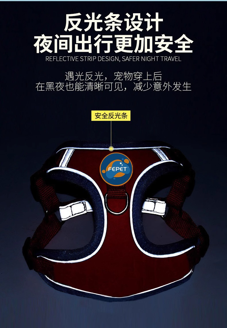 狗狗牵引绳反光胸背带背心式牵引绳狗链子详情3
