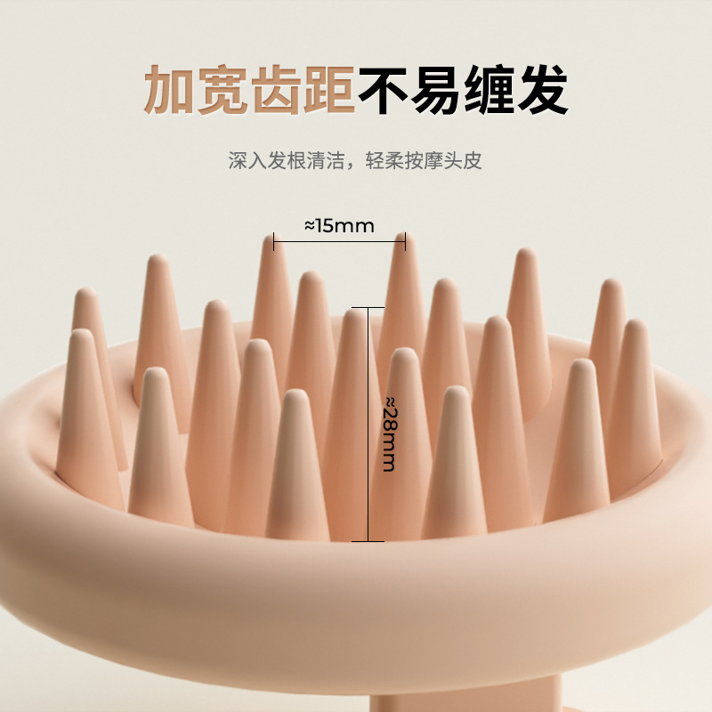 硅胶洗头刷柔软刷子婴儿硅胶软刷一体成型便携洗头神器