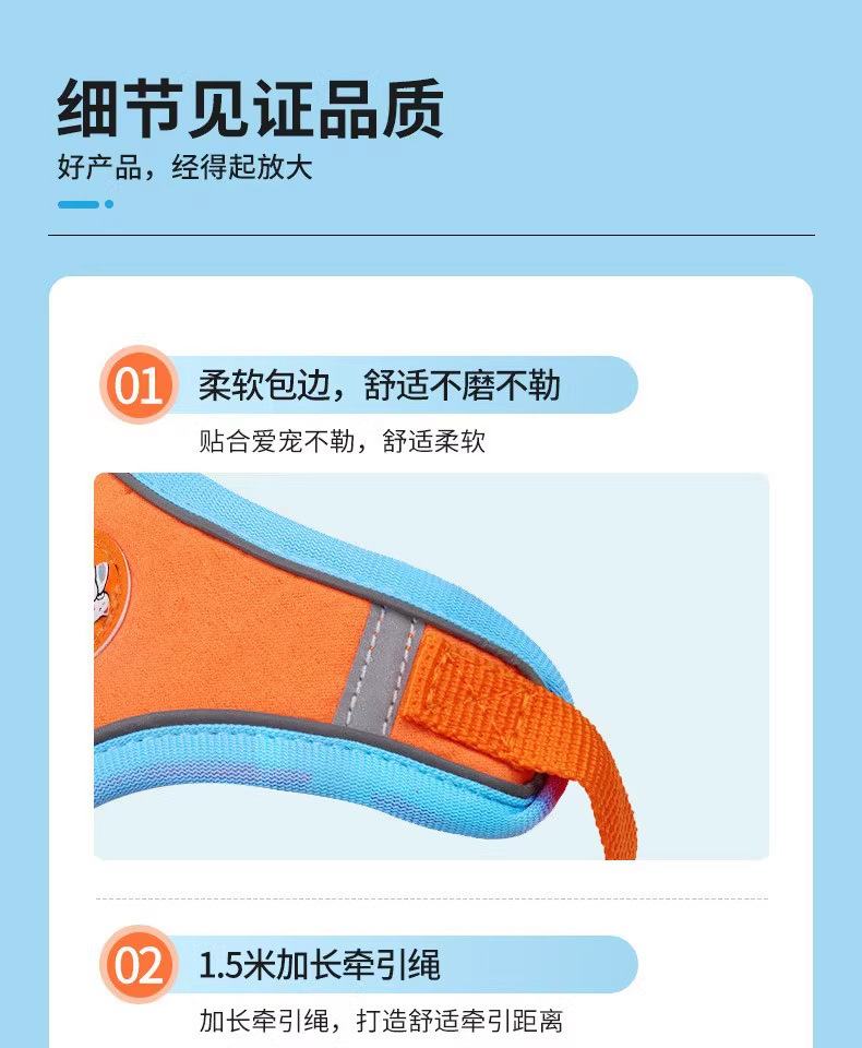 狗狗牵引绳反光胸背带背心式牵引绳狗链子详情6