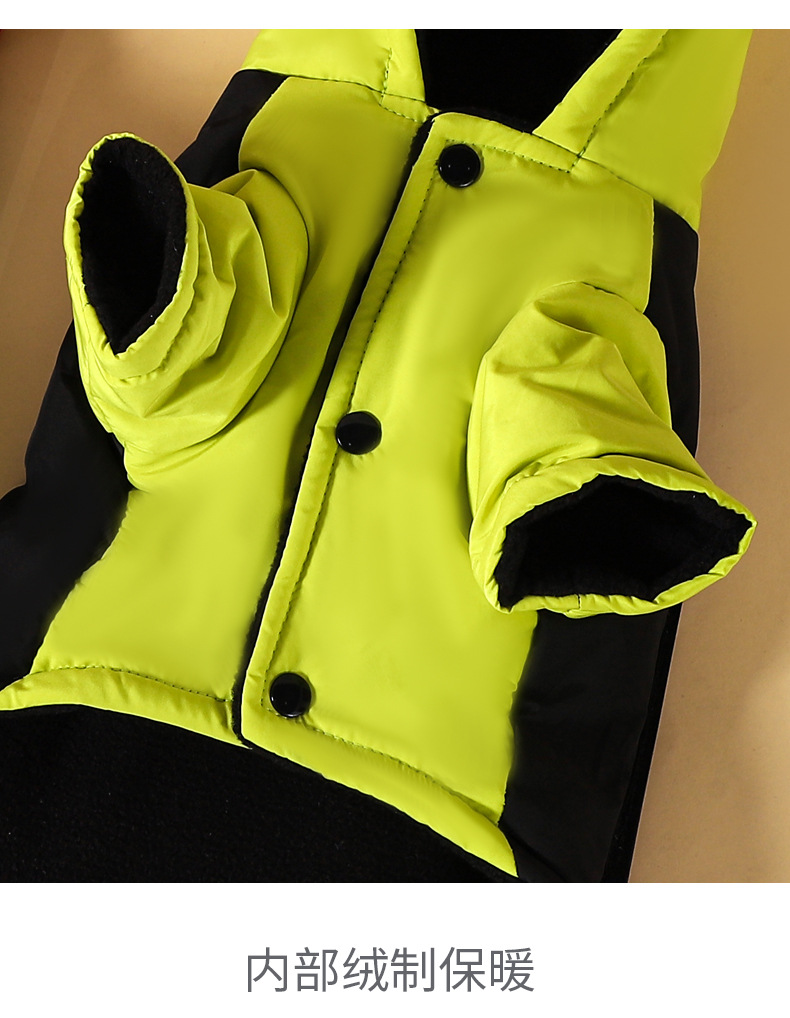 New winter dog cotton-padded jacket, four-legged cotton-padded jacket, waterproof, cold-proof, thickened warm cotton-padded jacket, Corgi Bichon Frise warm cotton-padded jacket pic 7