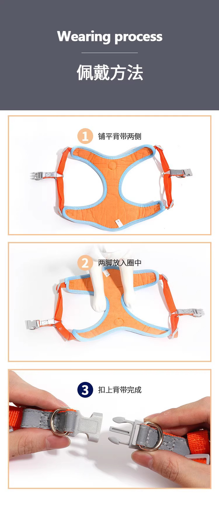 狗狗牵引绳反光胸背带背心式牵引绳狗链子详情9