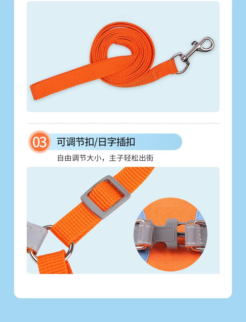狗狗牵引绳反光胸背带背心式牵引绳狗链子详情7