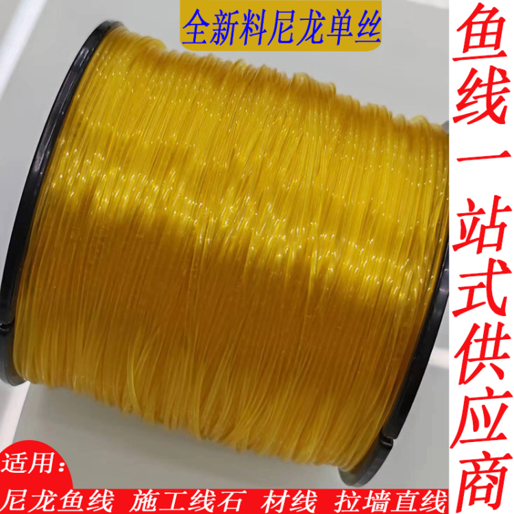 外贸建筑施工线石材线DIY尼龙鱼线户外绑线拉墙直线建工线钓鱼线