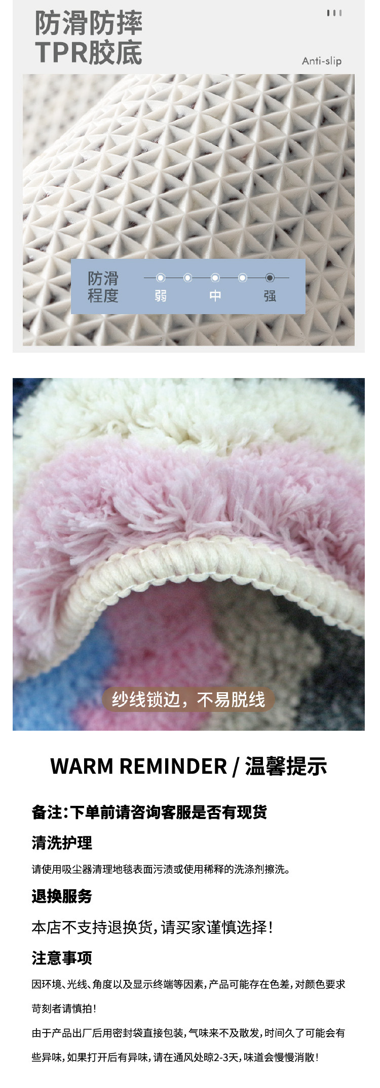 2024新款高级植绒浴室三件套TPR防滑胶底吸水地垫地毯批发售卖详情5