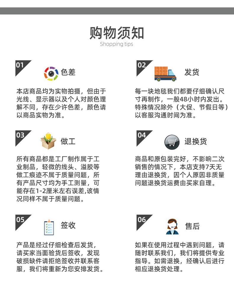 加厚仿羊绒地毯北欧摩洛哥美式客厅沙发卧室茶几毯轻奢复古民族风详情5