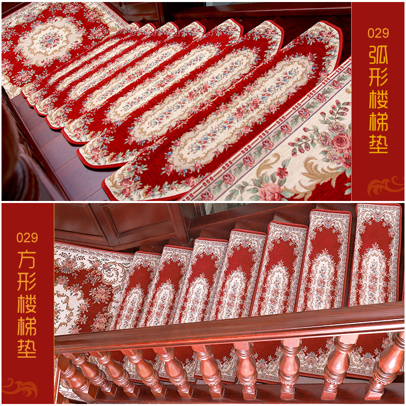 欧式实木楼梯踏步垫满铺长方形楼梯垫地垫子免胶自粘家用防滑地毯