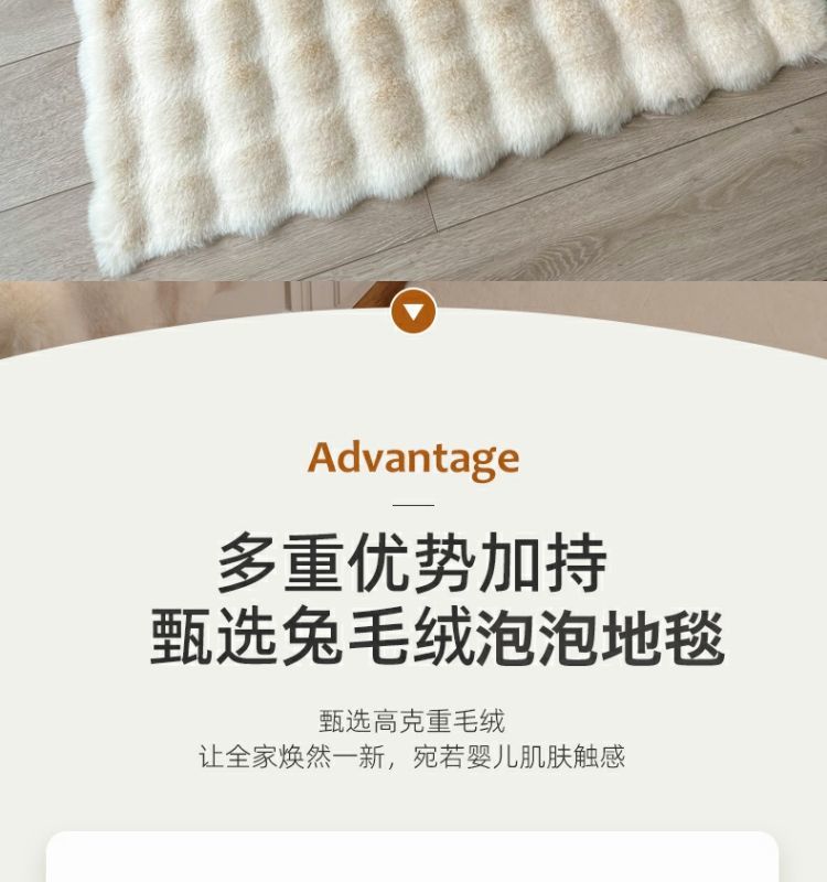 Rabbit-like plush cream-style plush carpet, bubble plush floor mat, bedroom bedside blanket, living room bay window mat, household blanket pic 2
