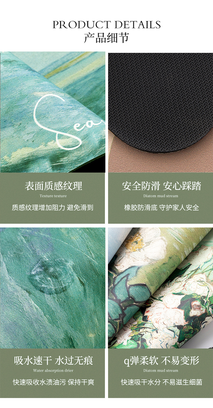 浴室地垫入户门垫进门脚垫卫生间吸水防滑垫地毯垫子门口硅藻泥详情7