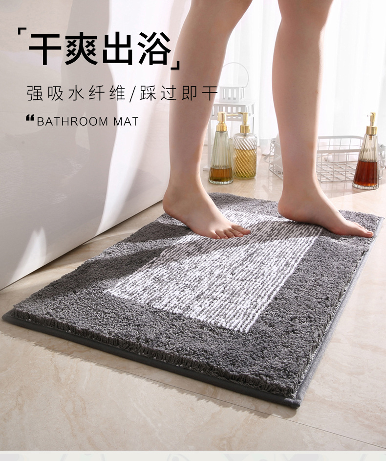 Factory direct sales of thickened bathroom floor MATS, household bathroom absorbent foot MATS, bedroom toilet door anti-slip MATS and carpets pic 1