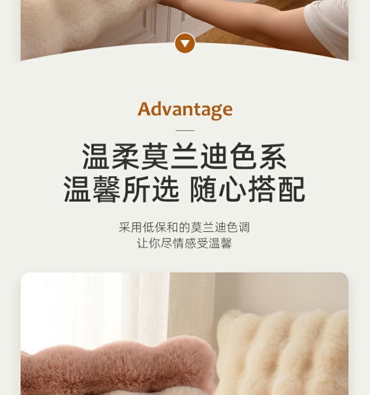 Rabbit-like plush cream-style plush carpet, bubble plush floor mat, bedroom bedside blanket, living room bay window mat, household blanket pic 5