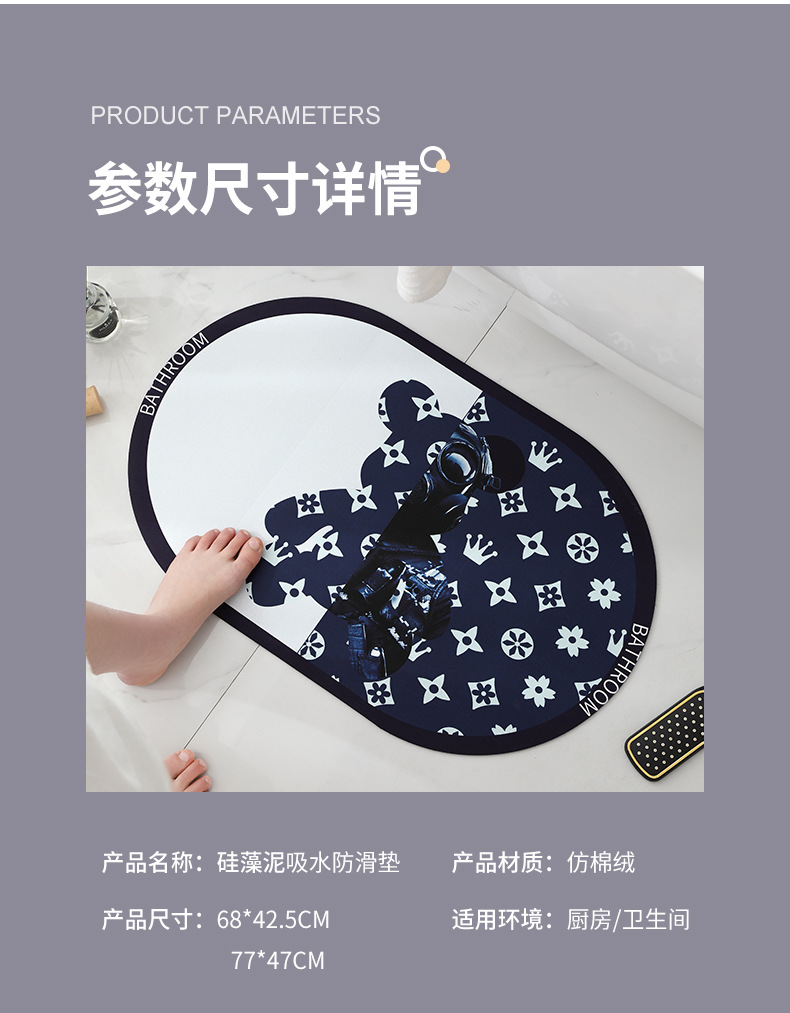 硅藻泥软地垫硅藻土吸水速干防滑家用卫生间浴室厕所门口脚垫易洗详情12