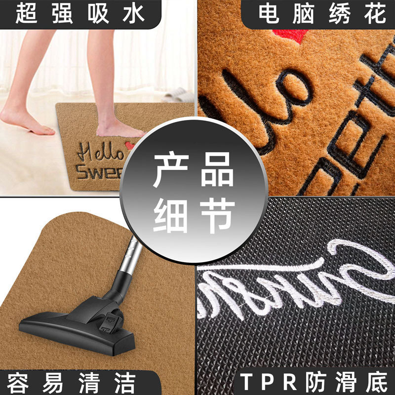 Factory direct sales of cross-border imitation coconut palm floor MATS, entrance hall door MATS, mud removal, dust removal, water-absorbing and anti-slip foot MATS Specification image