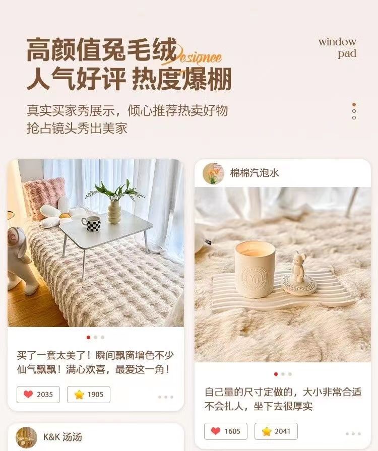 Rabbit-like plush cream-style plush carpet, bubble plush floor mat, bedroom bedside blanket, living room bay window mat, household blanket pic 21