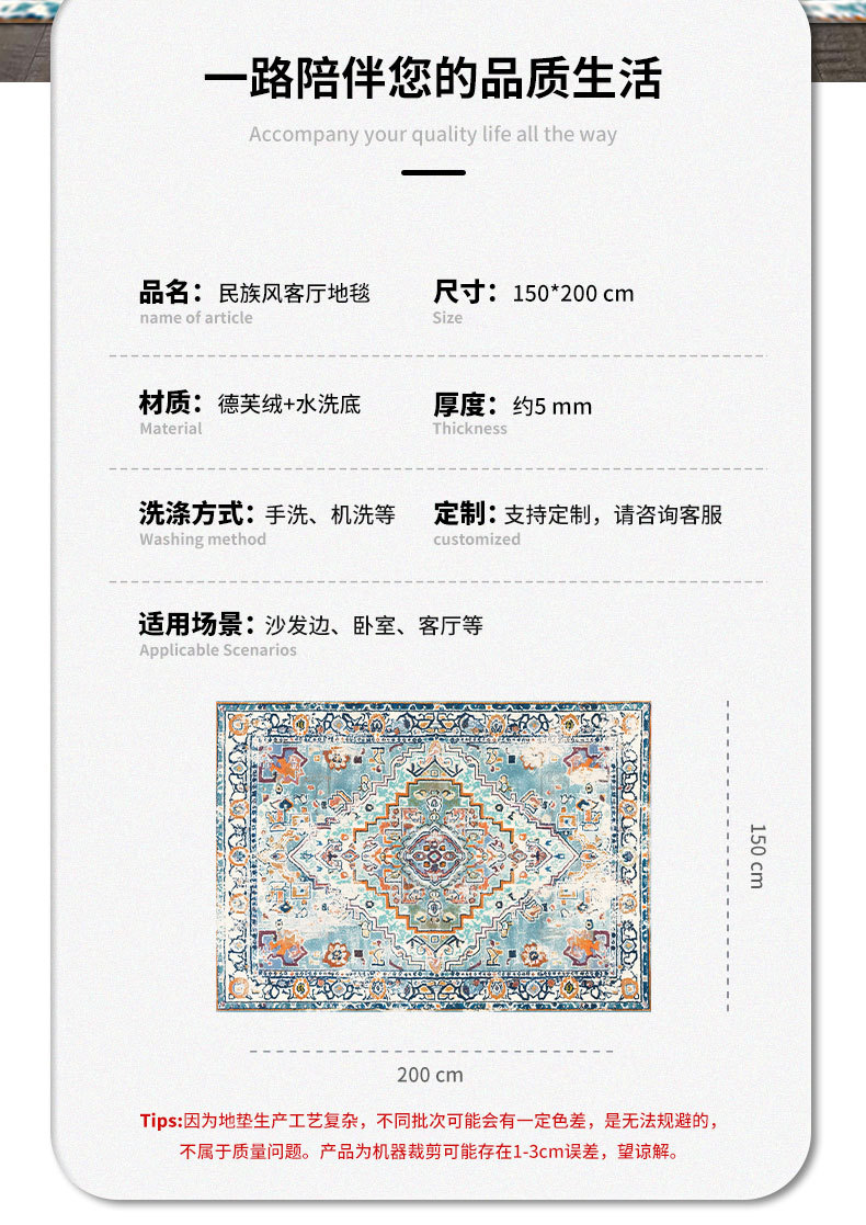 德芙绒客厅地毯加厚地垫防滑吸水地毯垫tpr水洗底地垫卧室脚垫子详情2