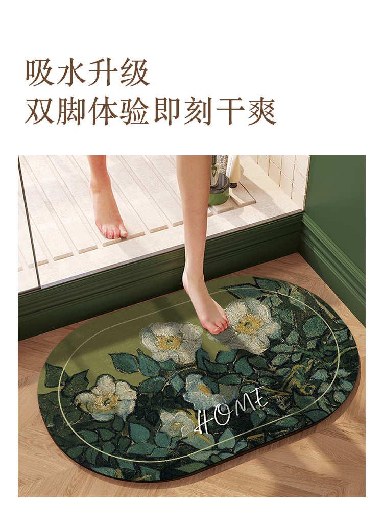 浴室地垫入户门垫进门脚垫卫生间吸水防滑垫地毯垫子门口硅藻泥详情6