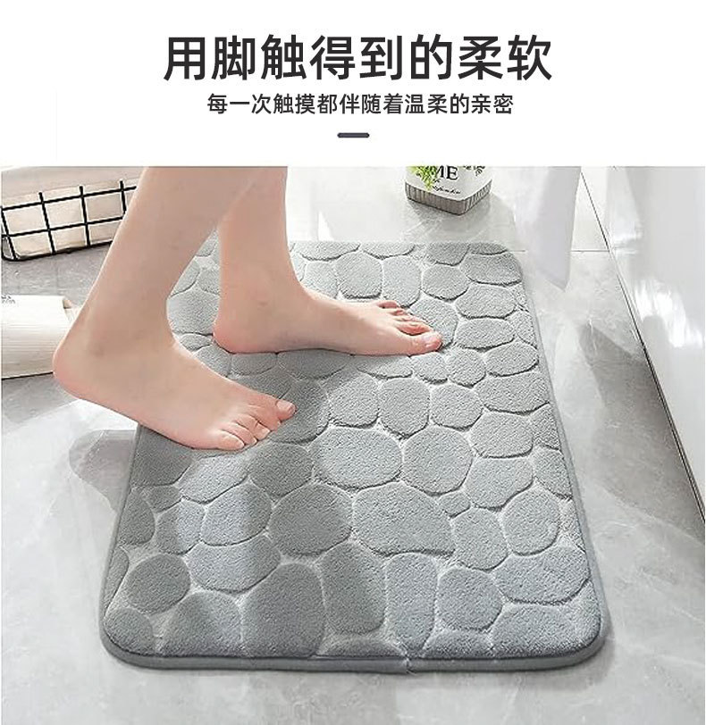 Oval stone pattern floor mat, flannel memory foam, bathroom, water-absorbing door mat, anti-slip mat, carpet pic 2
