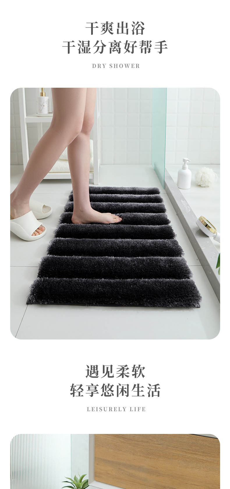 新款长绒地垫地毯家用卫生间浴室卧室客厅门口防滑吸水详情11