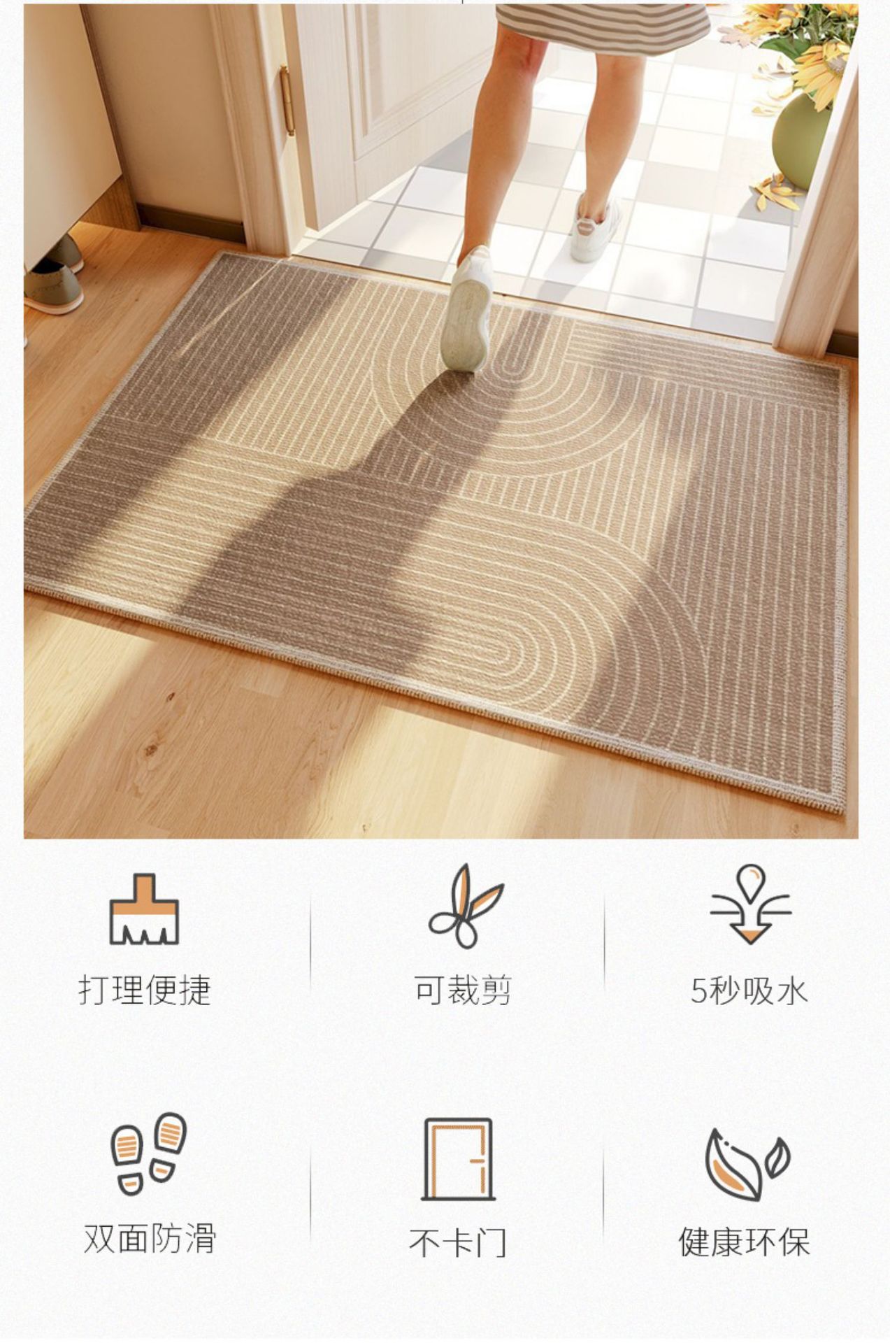 入户门地垫高级感可擦免洗进门圈绒脚垫门口耐脏可裁剪防滑地毯详情2